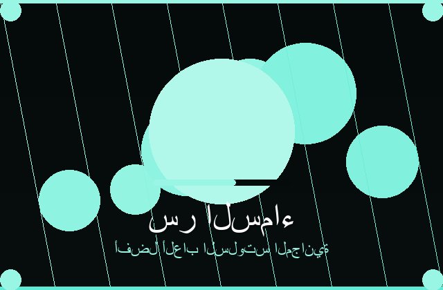 سلوتس الجذاب | thegypsybutterfly | 2026